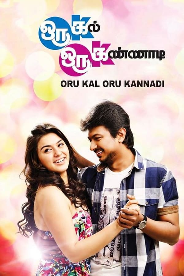 Oru Kal Oru Kannadi (2012) South Hindi Movie ORG [Hindi – Tamil] HDRip 1080p, 720p & 480p Download