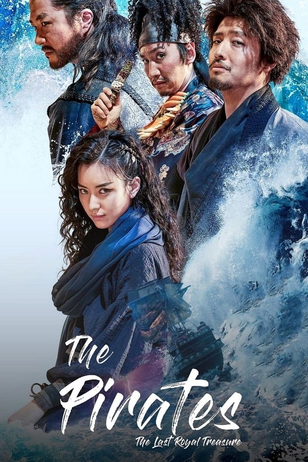 Affisch för The Pirates: The Last Royal Treasure