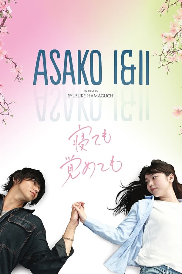 Affisch för Asako I & II