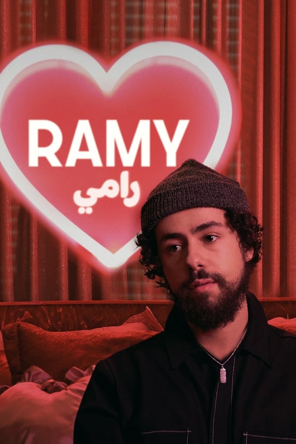 Affisch för Ramy: Säsong 2