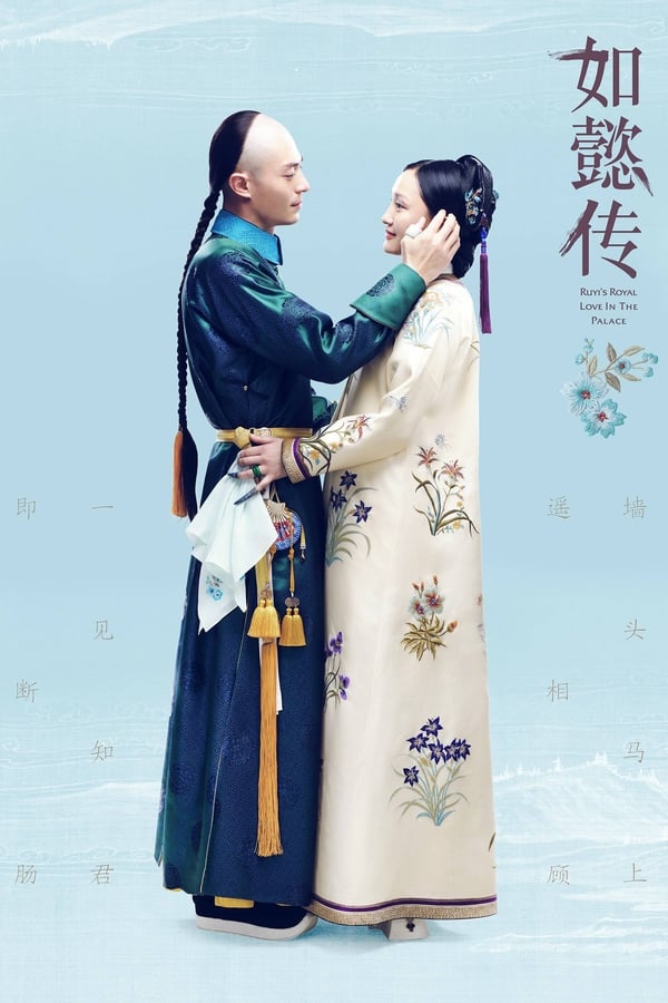Hậu Cung Như Ý Truyện-Ruyi's Royal Love in the Palace