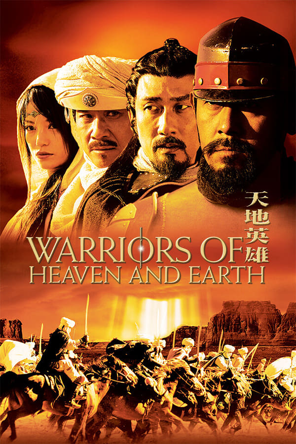 Affisch för Warriors Of Heaven And Earth