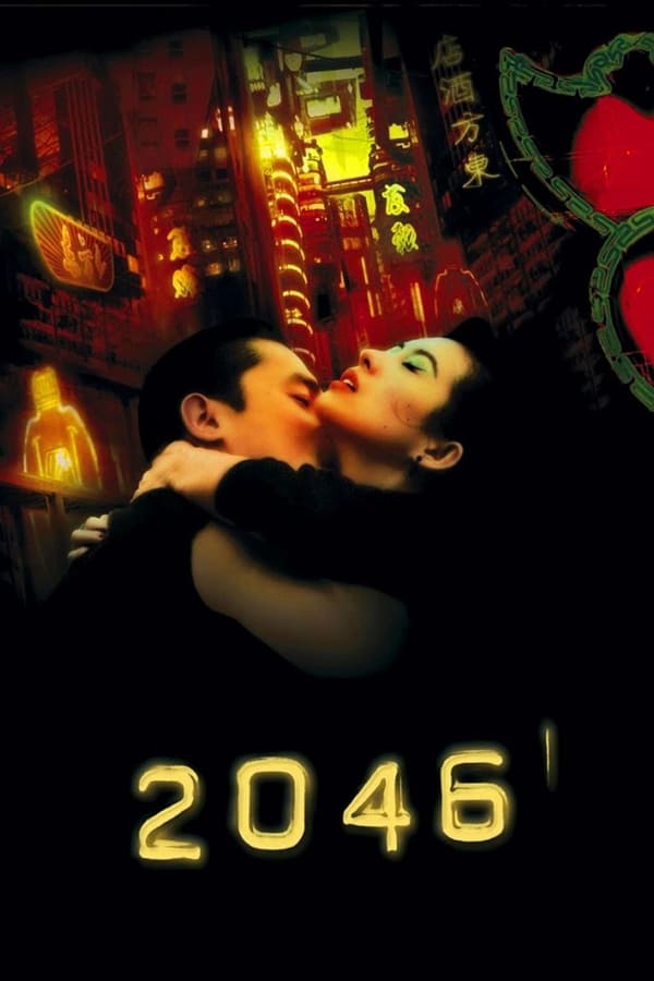 Affisch för 2046