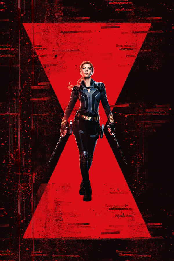 The Marvel Universe is back with a great movie ( Black Widow Review)