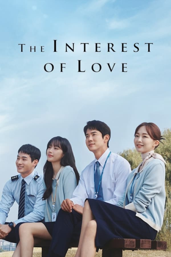 The Interest of Love (2022)