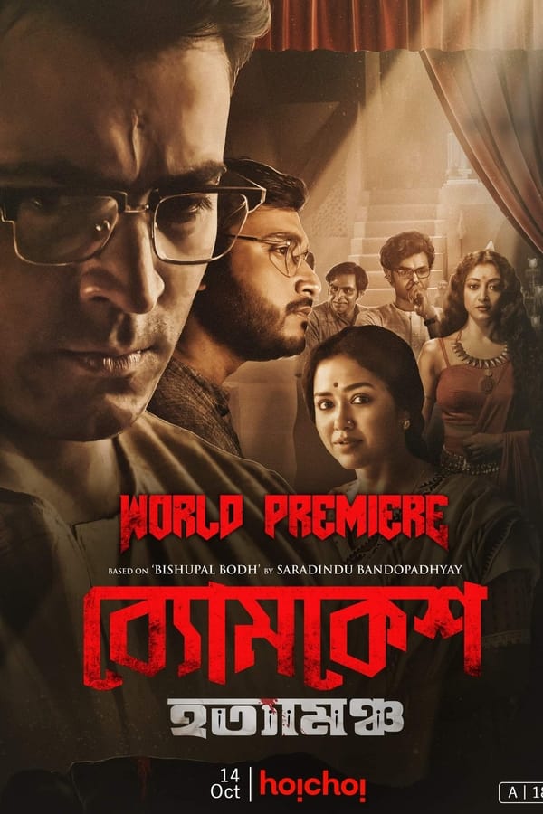 Byomkesh Hotyamancha (2022) New Bengali Full Movie HDRip 1080p, 720p & 480p Download