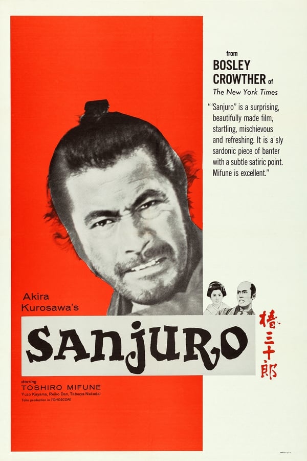Affisch för Sanjuro