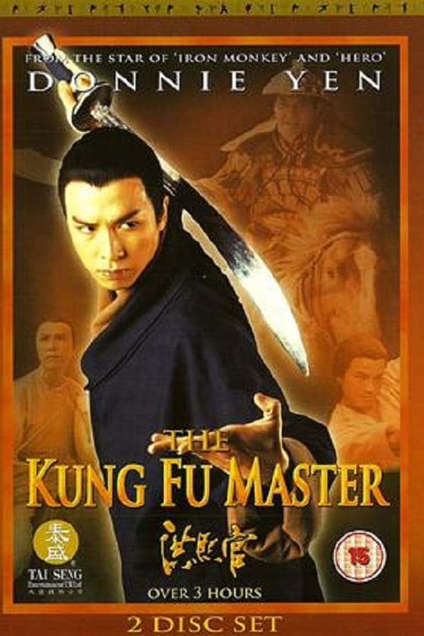 The Kung Fu Master TV Series