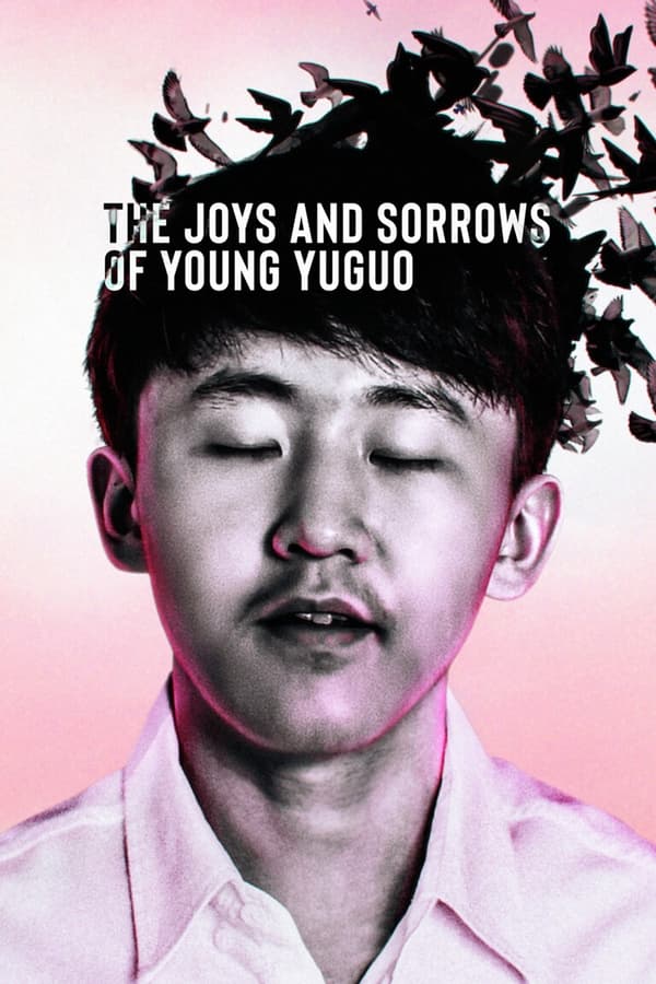 Gioie e dolori del giovane Yuguo