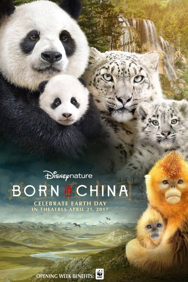 EN - Born In China  (2016)