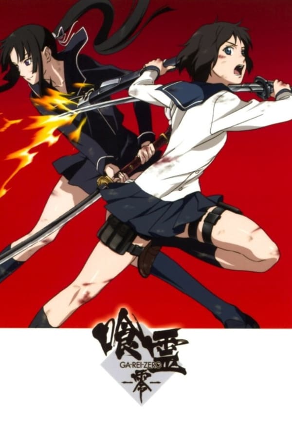 High School DxD Online - Assistir anime completo dublado e legendado