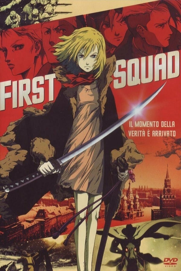 First Squad – Il momento della verità
