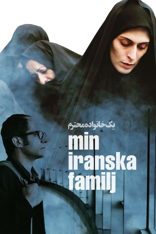 Affisch för Min Iranska Familj