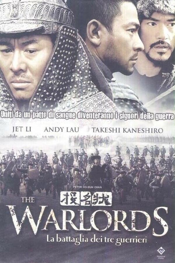 The Warlords – La battaglia dei tre guerrieri
