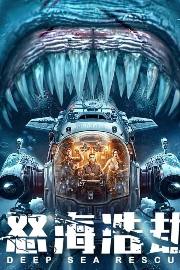 The Abyss Rescue (2023) Hindi Dubbed