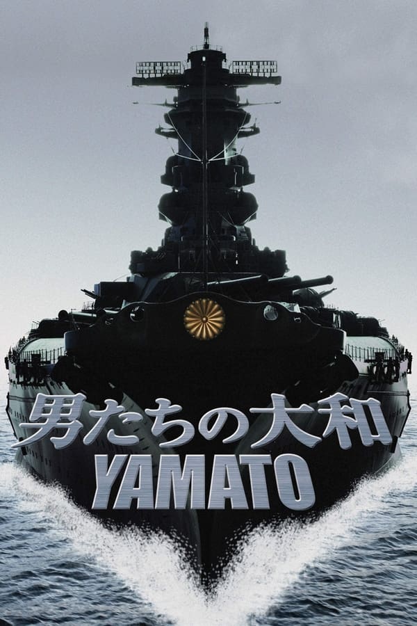 Affisch för Yamato - Den Sista Striden