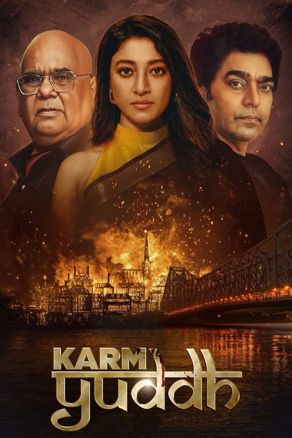 Karm Yuddh (2022) Season 1 (Hotstar Specials)
