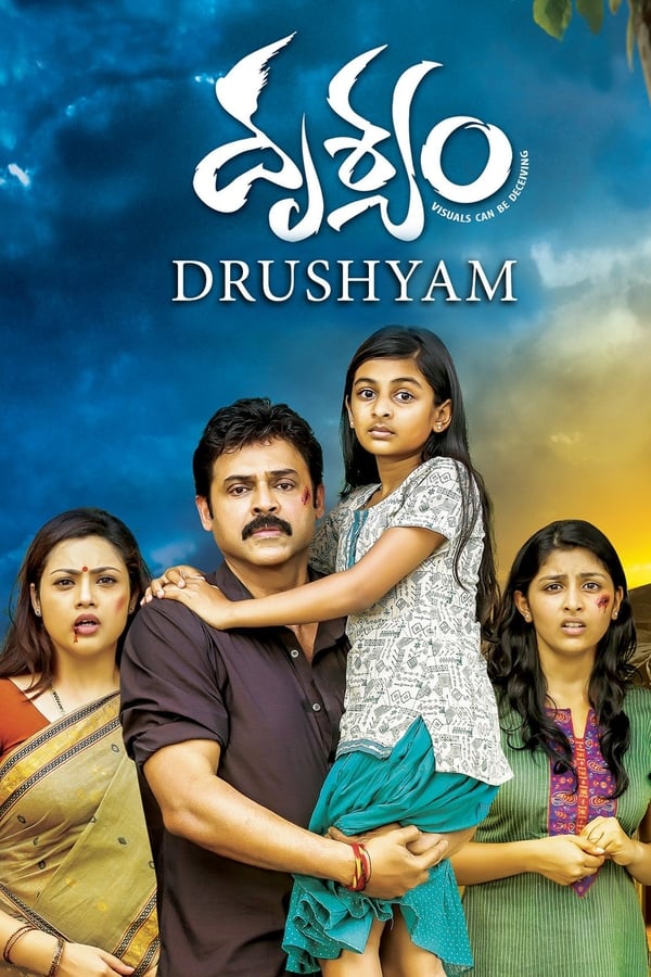 Drushyam (2014) UNCUT 1080p-720p-480p HDRip South Movie ORG. [Dual Audio] [Hindi or Telugu] x264 ESubs