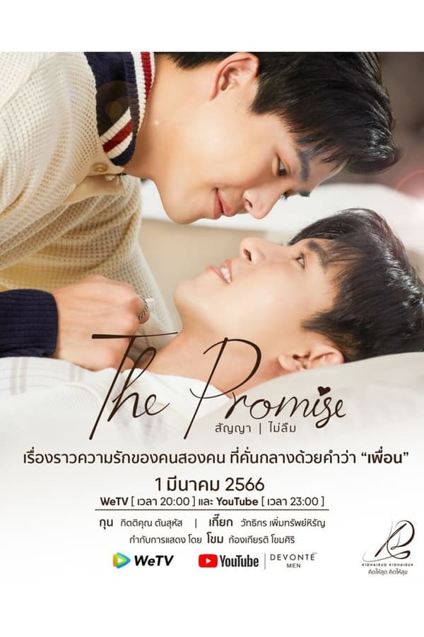 Image The Promise - Episode 8