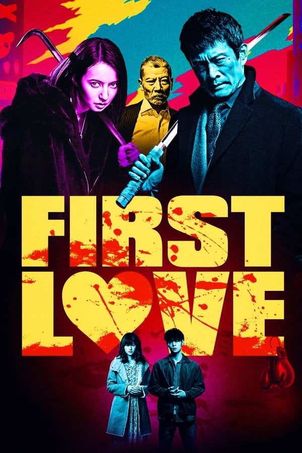 Affisch för First Love