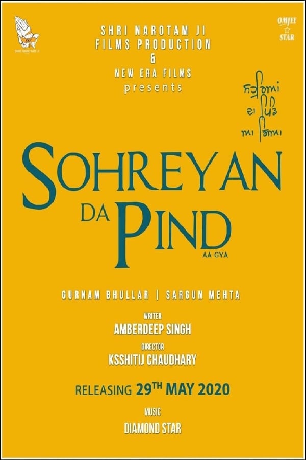 Sohreyan Da Pind Aa Gya is an upcoming Punjabi movie scheduled to be released on 29 May, 2020. The movie is directed by Ksshitij Chaudhary and will feature Gurnam Bhullar and Sargun Mehta as lead characters.