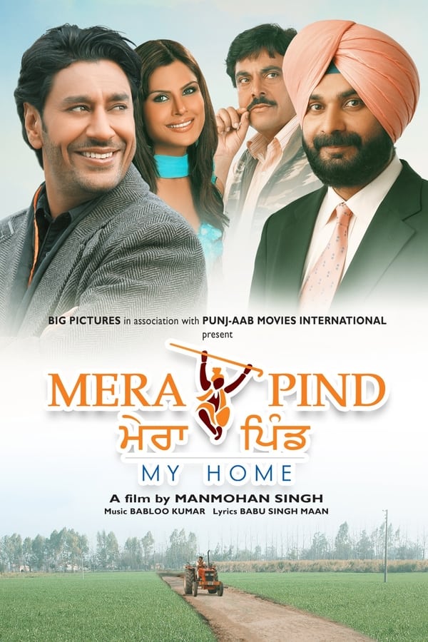 Mera Pind: My Home (2008) Punjabi
