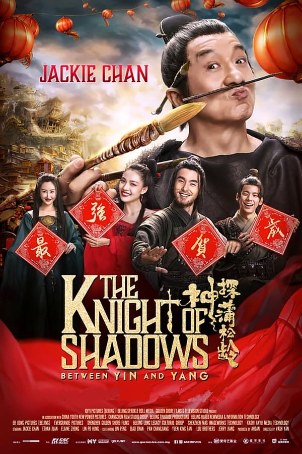 The Knight of Shadows – Between Yin and Yang