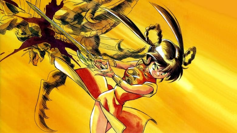 Devil Hunter Yohko (1990 - 1995)