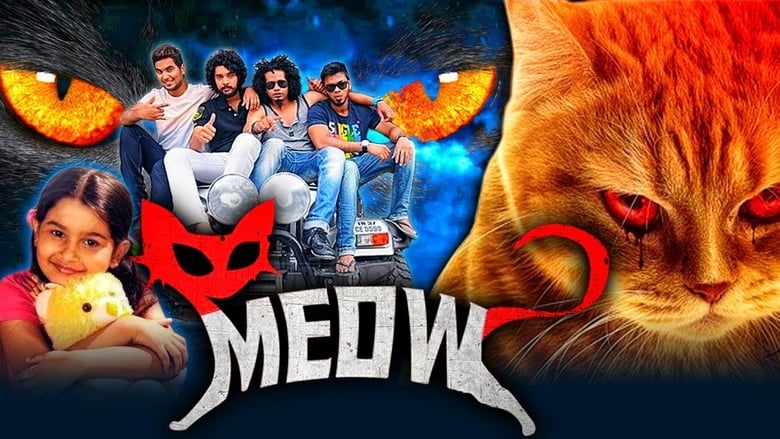Meow (2016) - Backdrops — The Movie Database (TMDB)