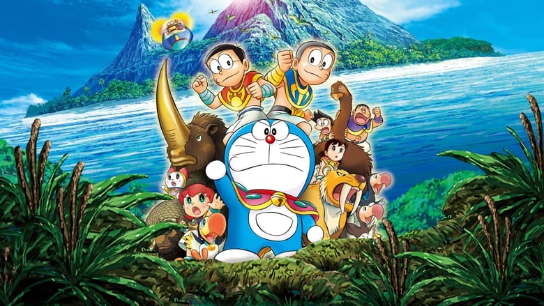 ดูหนัง Doraemon The Movie 24 (2003)