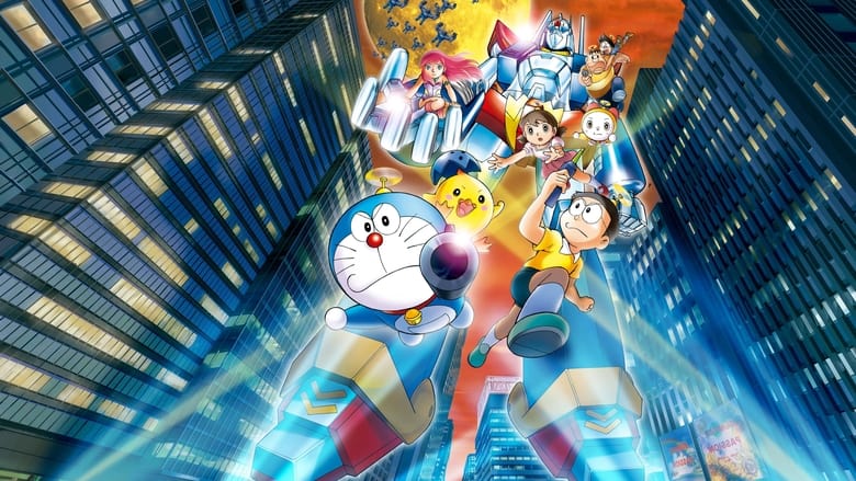 Doraemon: Nobita and the New Steel Troops: Winged Angels (2011) - Backdrops  — The Movie Database (TMDB)