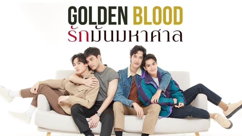 Series the golden blood Rhnull: The