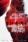 The Wandering Earth - Special Edition: Beyond 2020