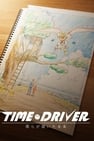 TIME DRIVER: The Future We Drew