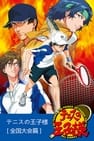 Tennis no Ouji-sama: Zenkoku Taikai Hen