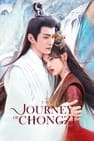 The Journey of Chongzi