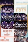 Hello! Project 2019 COUNTDOWN PARTY 2019-2020 ~GOODBYE & HELLO!~