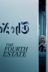 The Fourth Estate
