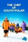 The Chef of South Polar