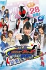 Kamen Rider Fourze the Net Edition: Everyone, Class is Here!