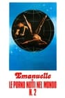 Emanuelle and the Erotic Nights