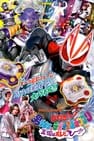 Kamen Rider Geats: Check it?! An All-Boy Desire Grand Prix! I'll Be the King!