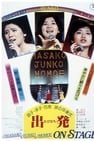 Masako, Junko, Momoe: On Stage